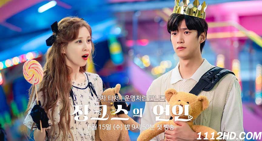 ซีรี่ย์ Jinxed At First ซับไทย