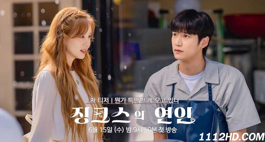 Jinxed At First  ซับไทย