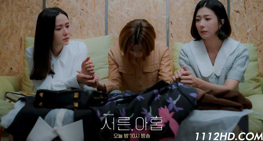 Thirty-Nineซับไทย