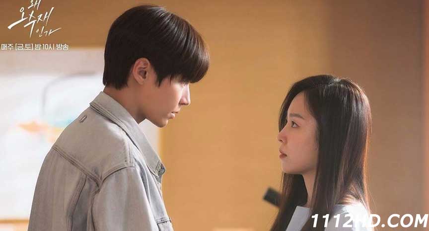 Why Her ซับไทย (2022) 