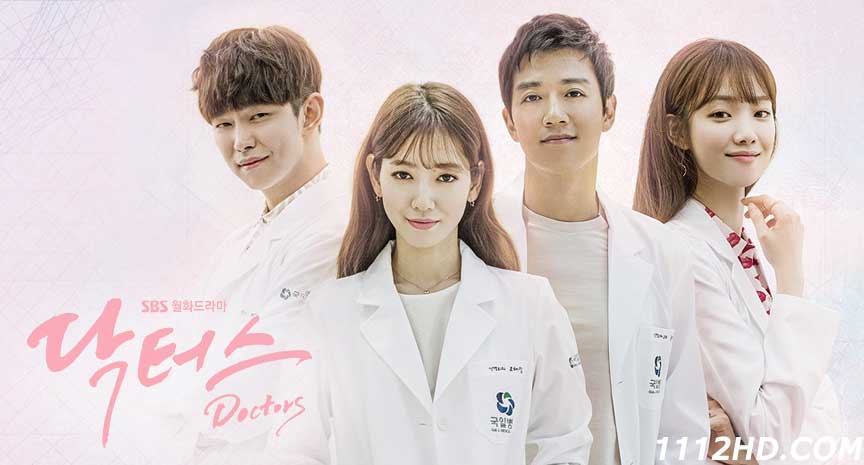 Doctors ตรวจใจเธอให้เจอรัก ซับไทย