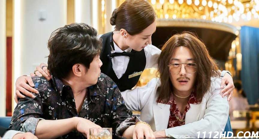 ดูซีรี่ย์ Good Job ซับไทย