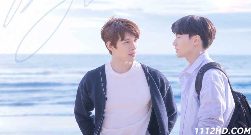  Blueming ซับไทย 