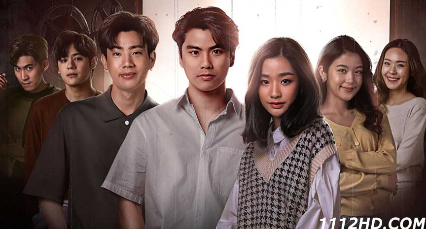 ดูซีรี่ย์ หนังรักเรื่องที่แล้ว 