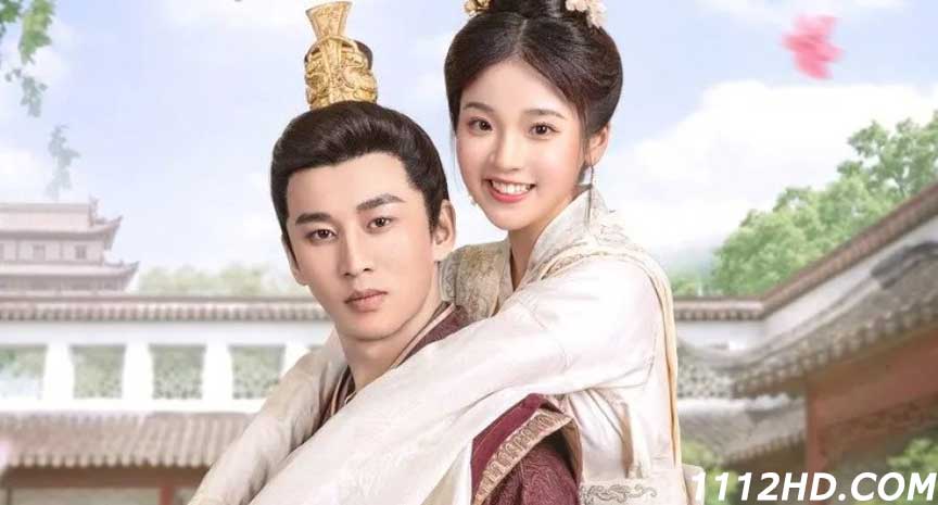 ฝ่าบาท โปรดอย่ารักข้า ภาค4 ซับไทย