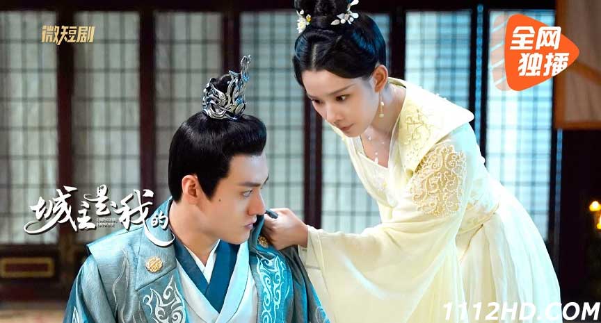 Lord Of Mine (2023) ลิขิตรักปลายปากกา ซับไทย