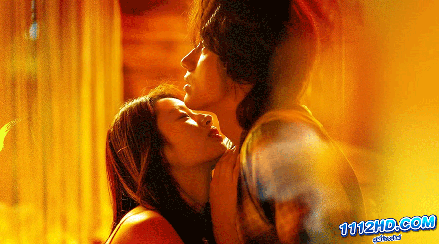 ซีรี่ย์จีน The Forbidden Flower 