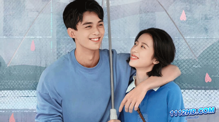 ซีรี่ย์จีน Nothing But You (2023)