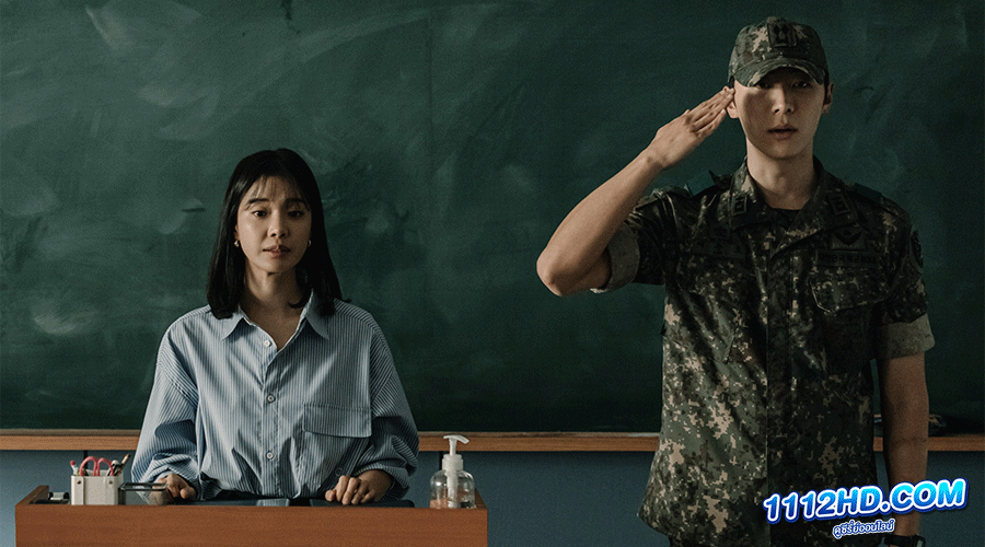 Duty After School (2023) 