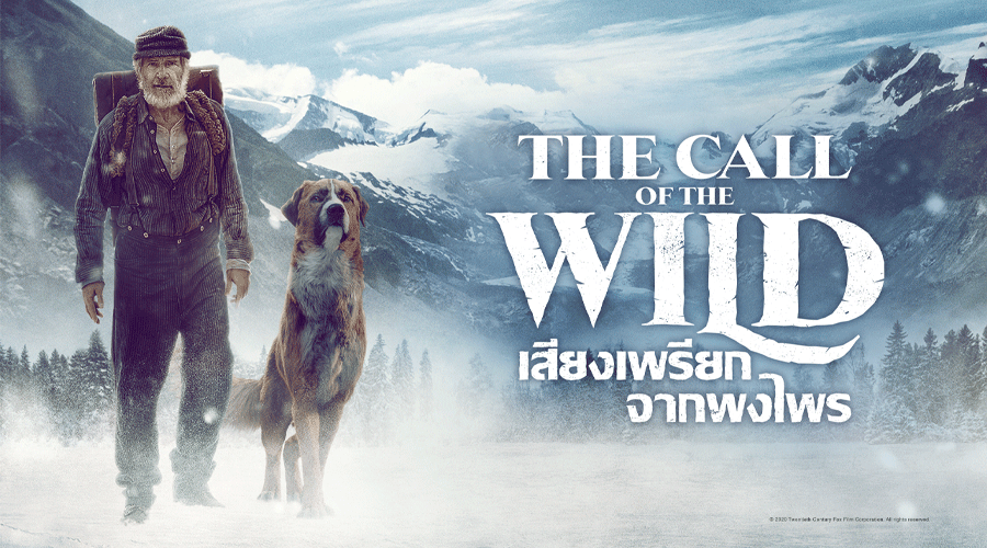 The Call of The Wild พากย์ไทย