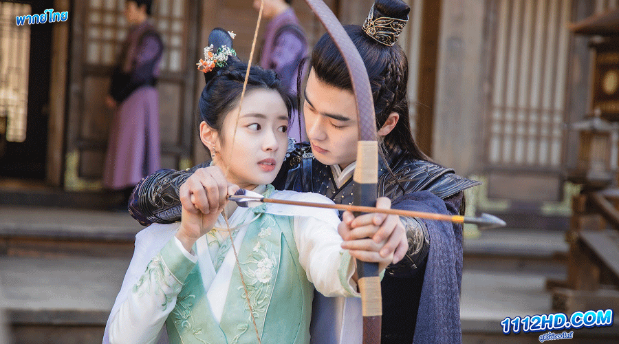 Catch Up My Prince (2023) องค์ชายอย่าหมายปองข้า