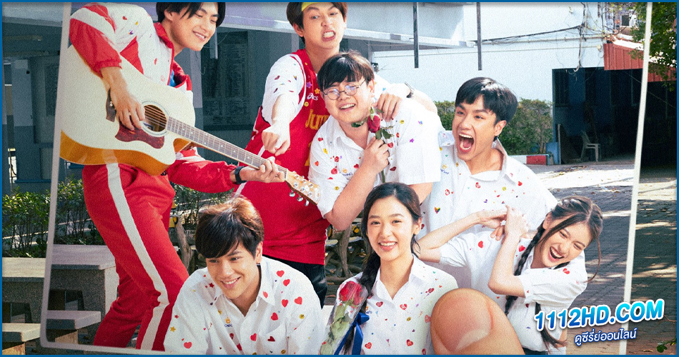 รักแรกโครตลืมยาก My Precious (2023)