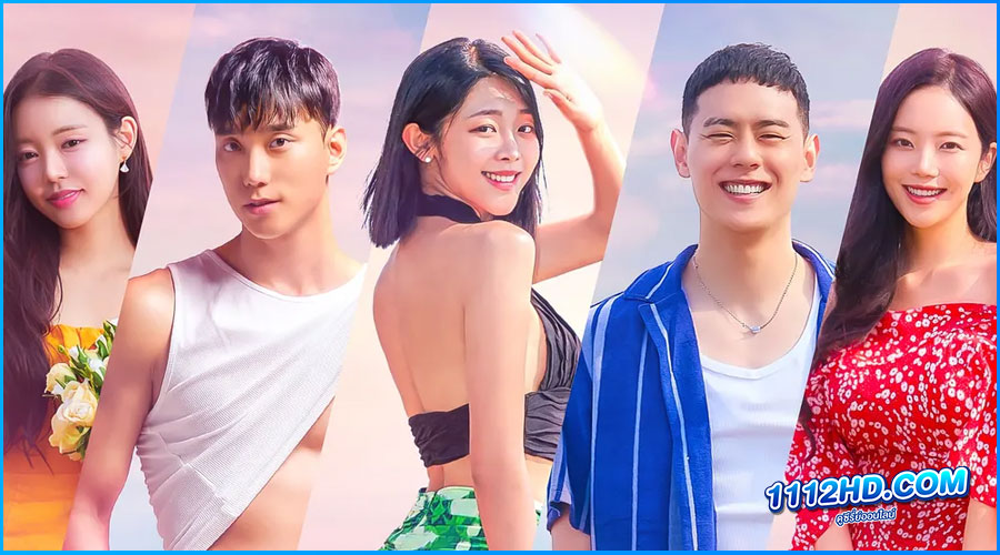 ดูซีรี่ย์ Single's Inferno Season 3 (2023) 