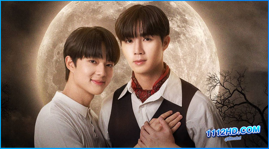 ดูหนัง ดับแสงรวี (2023) 