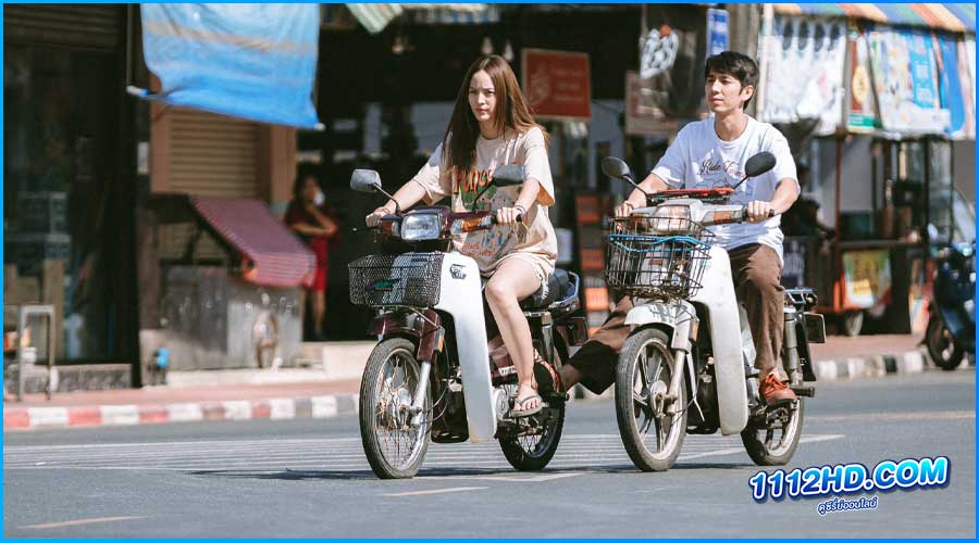 14 อีกครั้ง I Love You Two Thousand (2023) 