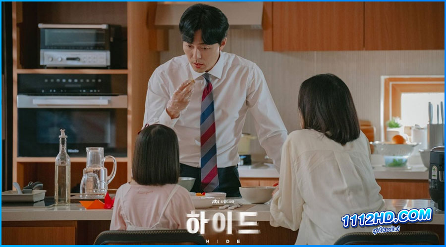 ดูซีรี่ย์ Hide (2024) ซับไทย EP.1-12 (จบ)