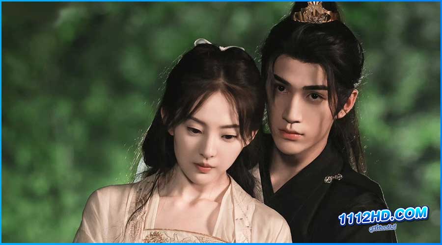 ดูซีรี่ย์ ลิขิตชั่วนิรันดร์ Part for Ever