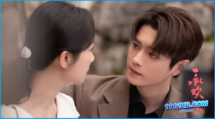 Best Choice Ever สุดท้ายคือเธอ (2024) พากย์ไทย