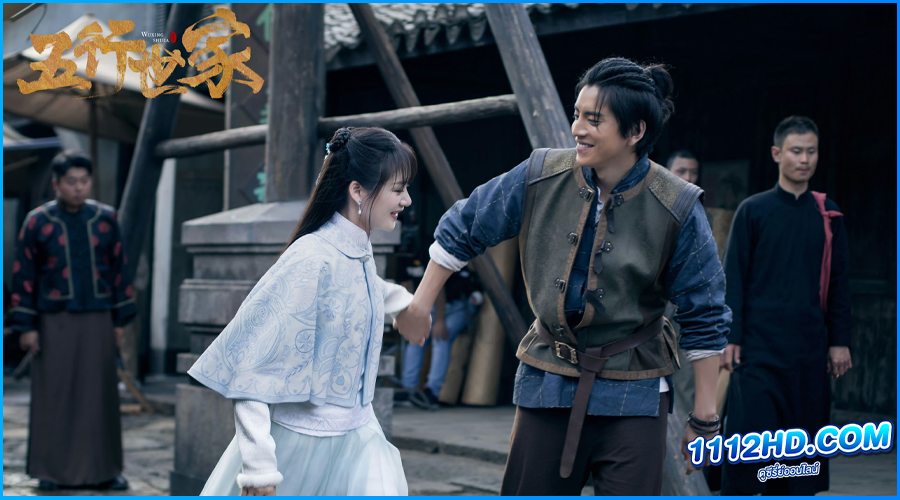 ดูซีรี่ย์ ตำนานราชันปัญจธาตุ พากย์ไทย