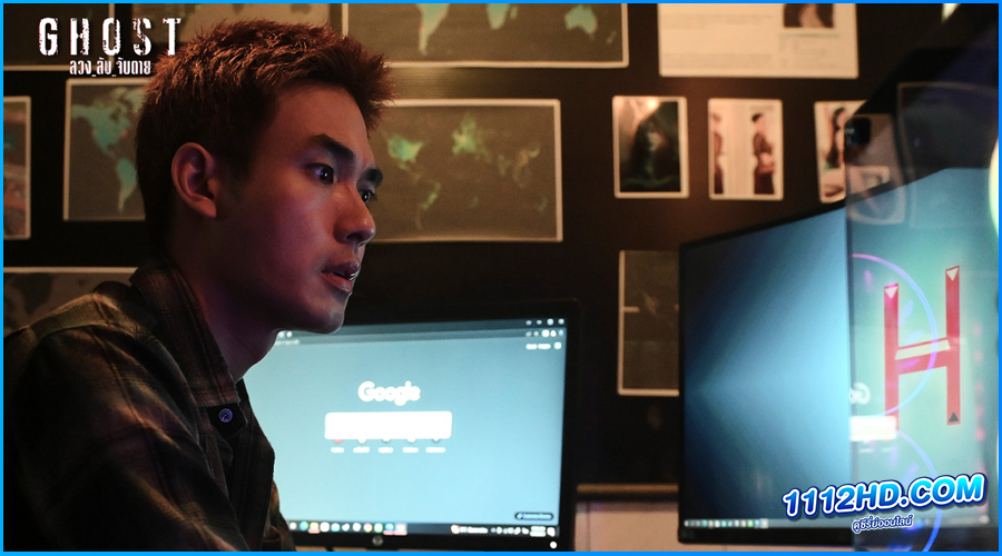 ดูซีรี่ย์ ลวง_ลับ_จับตาย Ghost (2024)