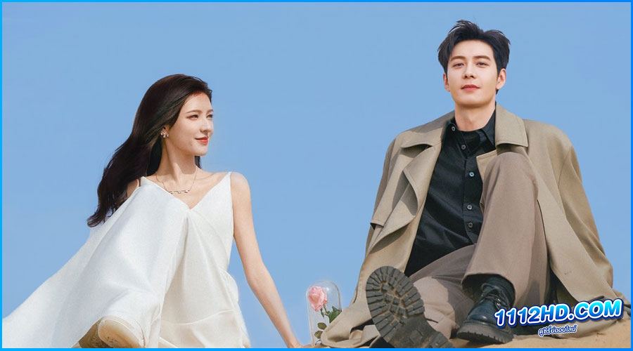 ดูซีรี่ย์ คำลวงแสนรัก A Beautiful Lie (2024)