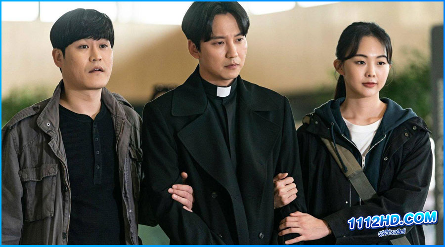 ดูซีรี่ย์ บาทหลวงเลือดระอุ 2 The Fiery Priest 2