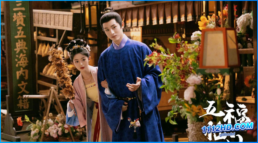พรห้าประการ Perfect Match (2025) ซับไทย
