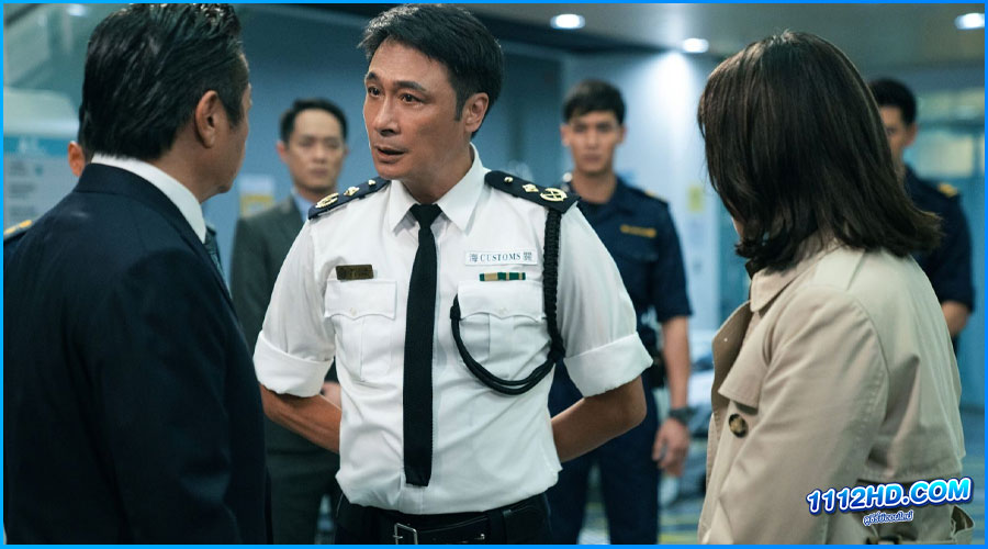 คนมหากาฬพิฆาตนรก Customs Frontline (2024) 