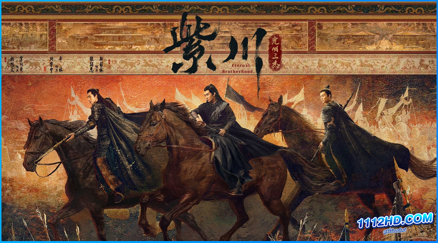 Eternal Brotherhood 2 ซับไทย